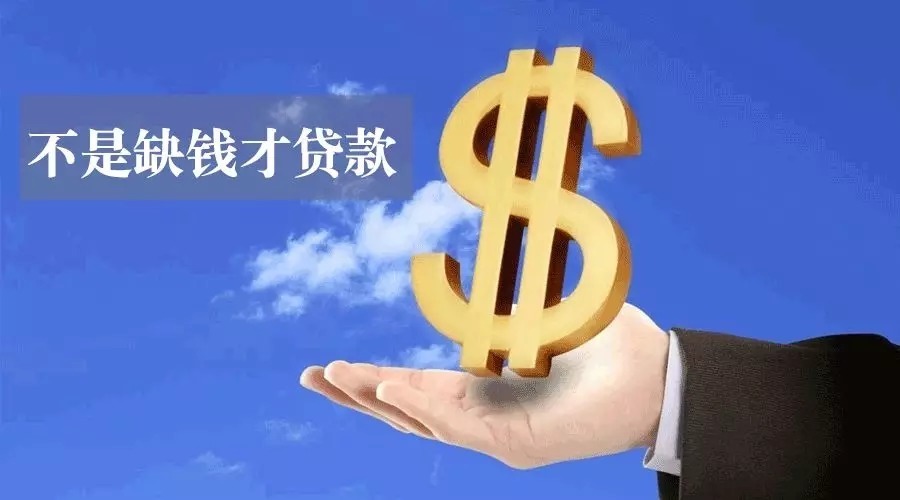 南京高淳区空放私人资金贷款产品：助您实现梦想的金钥匙